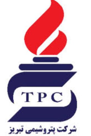 پتروشیمی تبریز